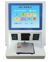 fang ke ji visitors access control dual visitor analytics visiting registration access registration guest system