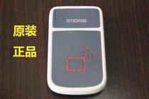 Guateng GTICR 100 - 02 card reader Guateng Mini Reader Guateng 100 card reader