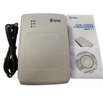 CVR - 100UC Huawei ID Reader Huawei Reader Huawei Identity Identification Instrument