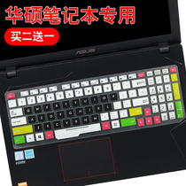 15 6 inch ASUS flight fortress FX53VD keyboard film FZ53V GL553VW ZX53V FX73 KX53 notebook protective film cover dustproof and waterproof