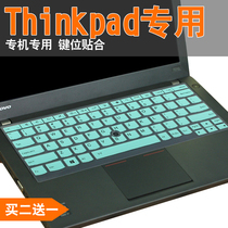 THINKPAD Lenovo X270 membrane keypad X260 X250 X380 S1 YOGA film X240S X230S protective film 12 5 inch