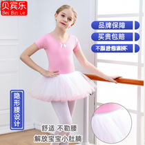 Children dance dress Skirt Half Body Dress Fluffy Skirt Ballet Girl Dance Dress Mesh Veil Girl Dancing Skirt Half Body Dress