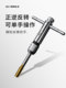 Shangjiang 조정 가능한 탭 렌치 트위스트 래칫 랩셋 탭 렌치 긴 탭 탭 chuck 브래킷 매뉴얼 Shangjiang 조정 가능한 탭 렌치 트위스트 래칫 랩셋 탭 렌치 긴 탭 탭 chuck 브래킷 매뉴얼