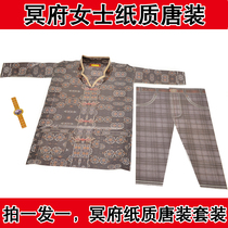 Ladies paper-piece stereo Tang-style sacrificial supplies on grave tomb burning paper for the 357th anniversary of the Cold Costume Festival