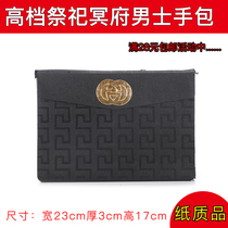 Mens leather handbag Handbags Handbags Solid Paper Burnt Paper Sacrificial Supplies Chill Clothes Burn 7 Anniversary Tomb Sweeping Day