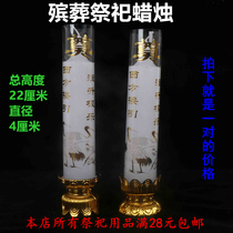 Sacrificial Supplies Upper Graves Tombs Tombs Burn Paper White Candle Sacrifice of the Sacrificial White Memorial Candle Sacrificial Candle Big White Wax