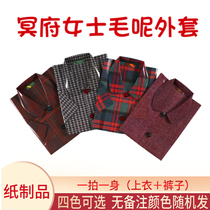 The Meditation Ladys Paper Zstereo Fur Coats Sacrificial Items Upper Graves Sweep Tomb Burning Paper Three Fife Anniversaries of the Ancestors