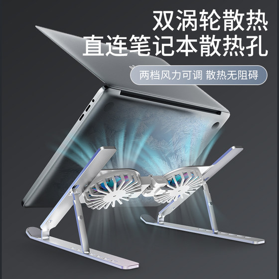 HP Victus Light and Shadow Elves 11 15.6 인치 컴퓨터 브래킷 노트북 방열판 방열판 지원 랙 증가 조절 가능한 데스크톱 사무실 액세서리 알루미늄 합금 접이식 휴대용 HP Victus Light and Shadow Elves 11 15.6 인치 컴퓨터 브래킷 노트북 방열판 방열판 지원 랙 증가 조절 가능한 데스크톱 사무실 액세서리 알루미늄 합금 접이식 휴대용