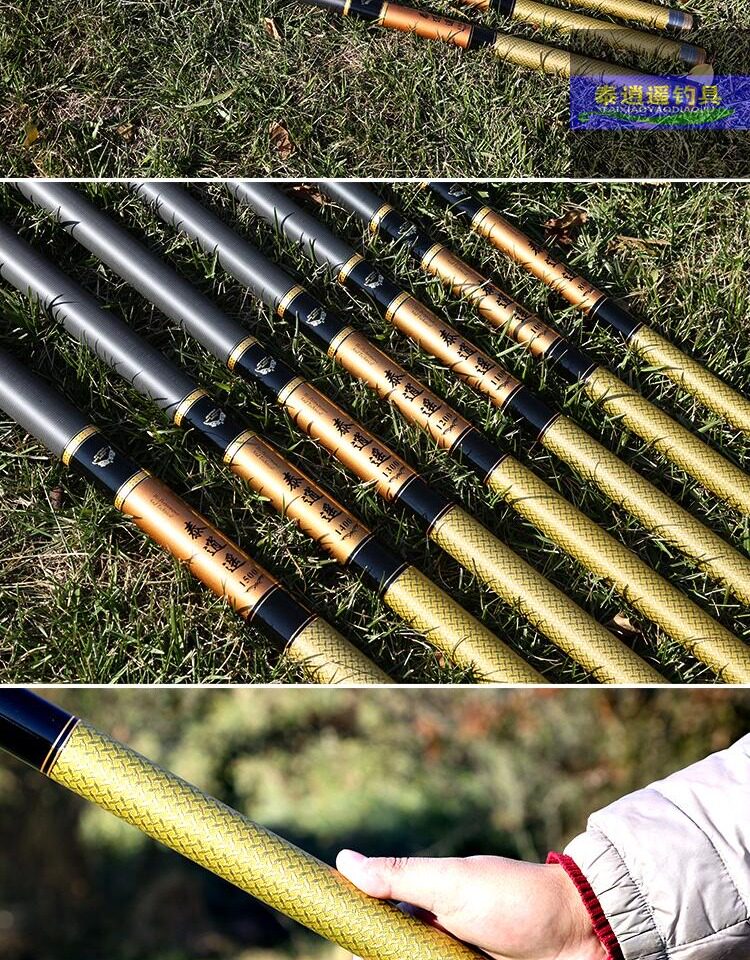日本进口打窝竿特价810/12/13/15米碳素鱼竿超轻超硬长节手竿钓杆_7折