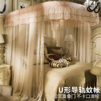 Rail mosquito net U-shaped U-shaped court household 1 5 meters 1 8m bed 2 Princess wind childrens grain account European bracket