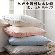 Pillow case a pair of single cotton cotton waterproof pillowcase anti-sweat and anti-saliva anti-mite anti-mite antibacterial pillow towel