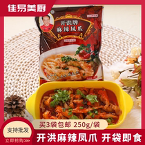 Kai Hong red oil spicy boneless chicken feet snacks Sichuan Chongqing specialty fragrant open bone free chicken claws 250g