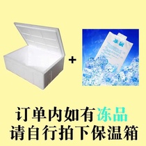 Foam box incubator needs to be shot separately