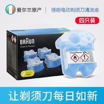 BRAUN BRAUN BRAUN electric shaver cleaning fluid cbr4 cleaner box cleaning liquid 4 pieces made in Ireland