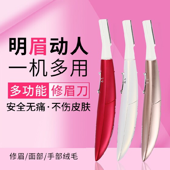 파나소닉/파나소닉 WF61 전기 눈썹 트리머 면도 눈썹 면도 안면 트리머 베이비 헤어컷 파나소닉/파나소닉 WF61 전기 눈썹 트리머 면도 눈썹 면도 안면 트리머 베이비 헤어컷