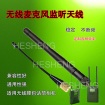 Wireless microphone microphone running bag camera collar clip monitor antenna manufacturers customized antenna frequency