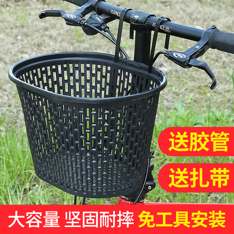 Bicycle basket front basket mountain bike front basket bicycle blue basket front hanging bicycle vegetable basket children hanging basket hanging basket