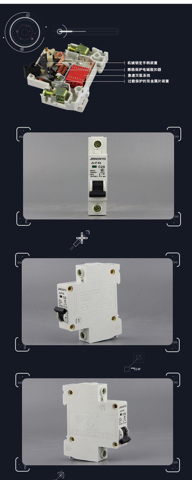 广州俊朗漏电开关触电保护空气开关1p单极16a20a微型断路器家庭用
