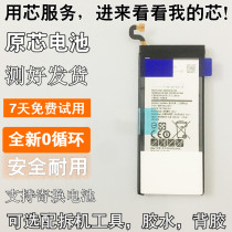 Suitable for Samsung s6 s6edge S6edge for mobile phone battery BG925 920 928ABE panel battery