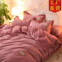 (Limited-seconds Kill) Thickened Geranium cotton knit Korean version lace pro-skin four pieces of cover bed sheet bedding