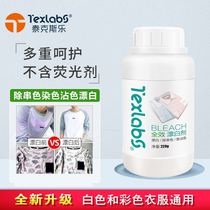 Colored clothes string color bleach clothing removal dyeing full-effect special bleaching powder in addition to color restoration color bleaching powder