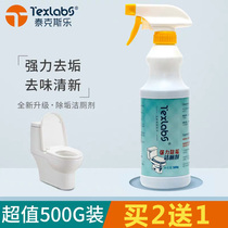 Clean toilet spirit liquid toilet toilet cleaner deodorization deodorization deodorization deodorization descaling descaling destaining strong decontamination deyellow artifact