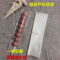 Large Strings Iced Candy Gourd Transparent Packing Bag Glutinous Rice Paper Sugar Hyacinth Making Material Special Paper Bag Packing Bag