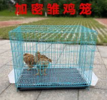 Chick Cage Home Small Number Encrypted Small Chicken Cage Breeding Cage Folding Chick Caged Chicken House Dove Cage Quail Cage