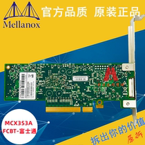 Fujitsu Mellanox ConnectX-3 MCX353A-FCBT CA05954-2101 40G network card