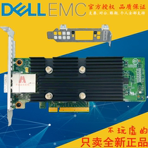 New original DELL Dell 12G HBA card external SAS memory control card 0130M1 MD1400