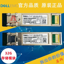 Dell DELL 32G Storage Module 32G S28-32G FC-SW-85C 0WKX2T