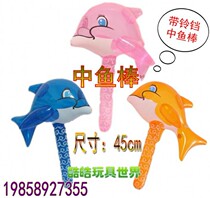 Inflatable with Bell fish stick wholesale toy activity props cartoon dolphin stick stall toy stage props