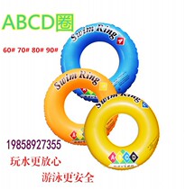 Inflatable AB CD lap swimming ring wholesale swimming ring lifebuoy adult 60#70#80#90#