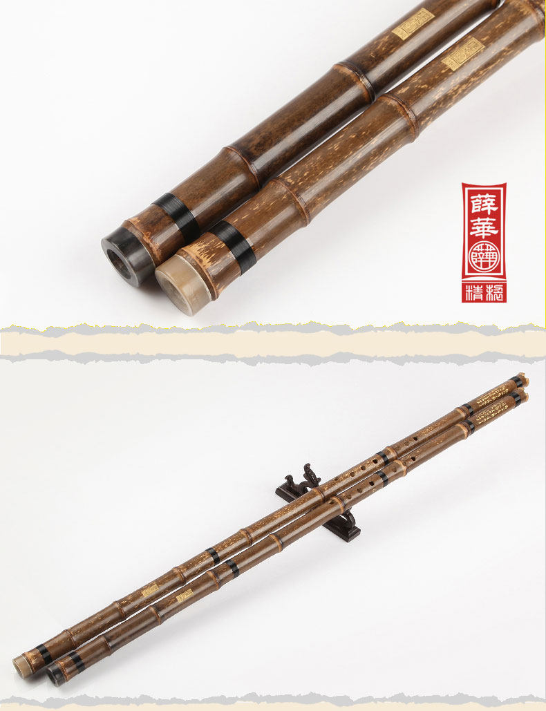 【薛华乐器专营店】【薛华】正品九节箫 精选洞箫 紫竹箫 g调8孔萧