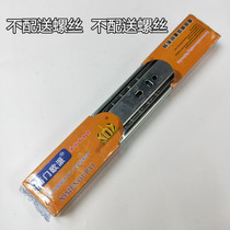 Ximen Oupai Siemens Drawer Track Slide Three-section Ball Slide Track Slide