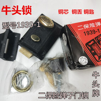 Bullhead lock Bullhead card lock two safety lock double safety pin lock double safety pin lock vintage door lock 1939-1 lock