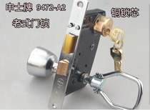 Shen Shibai 9472A2 iron door lock copper lock core old-fashioned anti-theft harvest Shen Xiang available mortise door lock