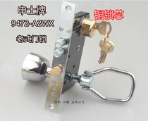 Shenshi brand 9472A2WX iron door lock copper lock core old-fashioned anti-theft harvest Shen Xiang available mortise door lock