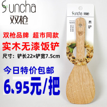 1 piece gun wooden spoon Kitchen household non-stick wooden shovel short handle spoon serving rice spoon unpainted rice spoon