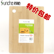 Double gun cutting board bamboo chopping board kitchen large roll panel household chopping board knife board dormitory small fruit occupied board Wood