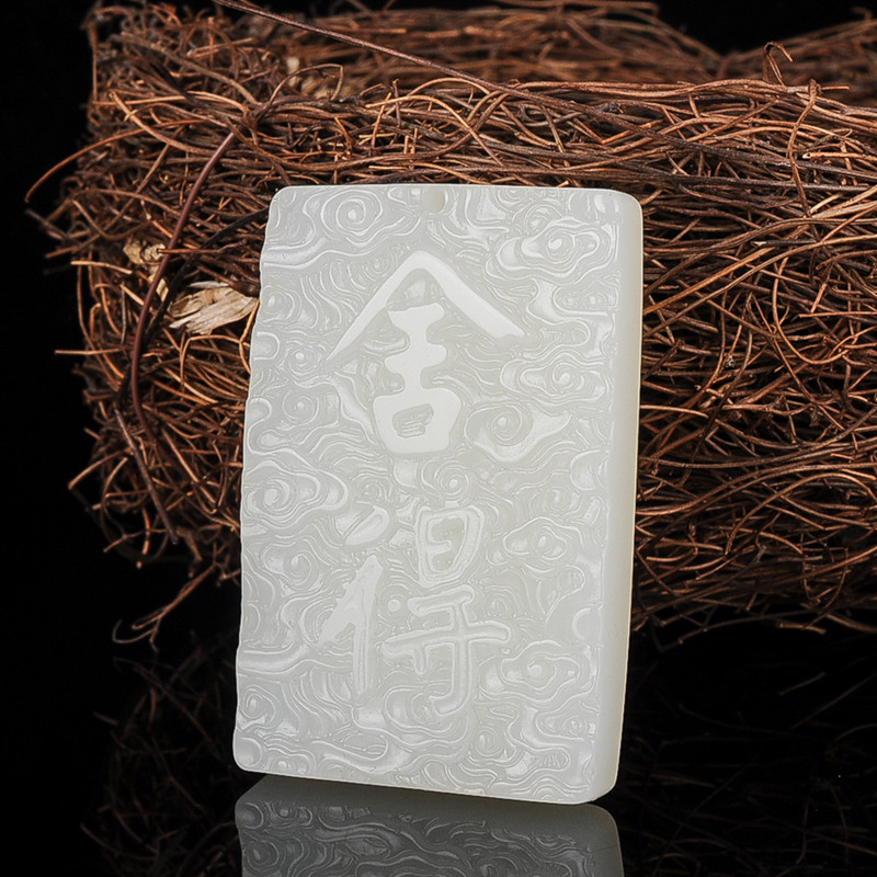 hetian jade is willing to wear white jade pendant for men and women with jasper brand authentic xinjiang jade pendant jasper pendant