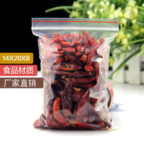 Self-proclaimed Bag Trumpet Food Seal Bag Large Number Plastic Closure Bag PE Transparent Bag Dry Goods Packing Bag Wholesale