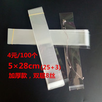 Thickened 8 silk transparent adhesive self-adhesive bag 5 * 28 slim bag necklace with plastic pp bag 1000