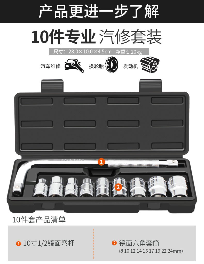 Нижняя половина рукава_01