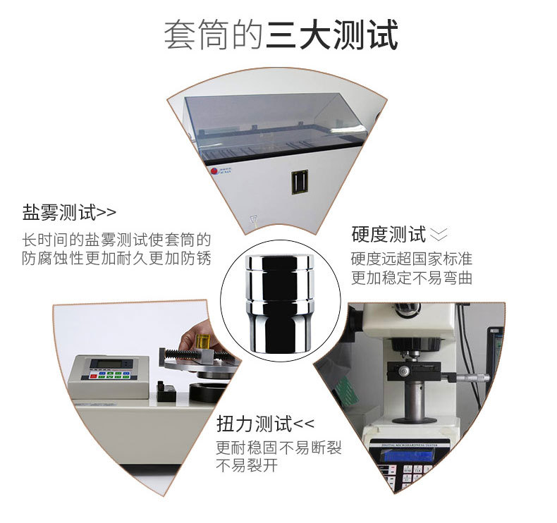 Установить детали page_06