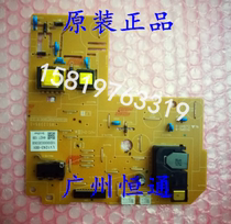 Brothers 7080 7180DN 7380 7480D 7880DN 2260 2560DN High pressure plate DC plate