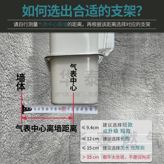 가정용 가스 미터 바닥지지 브래킷, 오픈 볼트 및 오픈 가스 고정 액세서리, 가스 미터 드래그 천연 가스 미터 브래킷 가정용 가스 미터 바닥지지 브래킷, 오픈 볼트 및 오픈 가스 고정 액세서리, 가스 미터 드래그 천연 가스 미터 브래킷