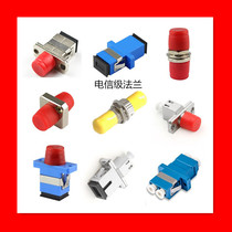 Fiber optic flange Coupler Round head FC-LC flange SC round head Big D round turn square Fiber optic flange connector