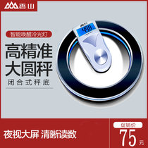 Xiangshan EB8504 electronic scale Household electronic scale Human body scale scale Adult health scale Precision EB9420H