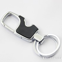 Stainless steel bottle opener keychain Metal key chain Car keychain Men and women waist hanging buckle Gift lock buckle